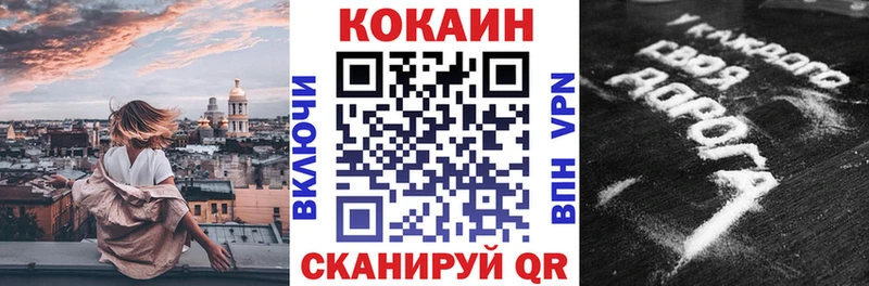COCAIN Перу  Купить  Кимры 