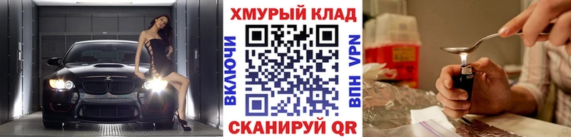Купить Кимры ГЕРОИН хмурый