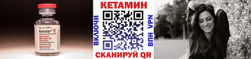 Купить  Кимры  Кетамин ketamine 