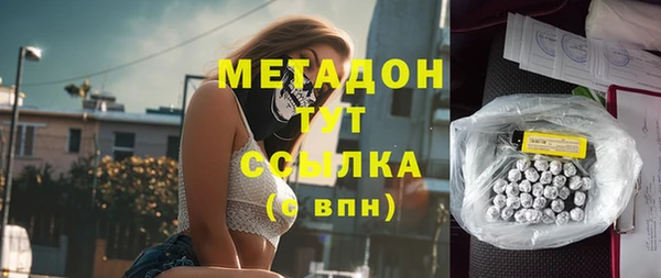 героин Каменка