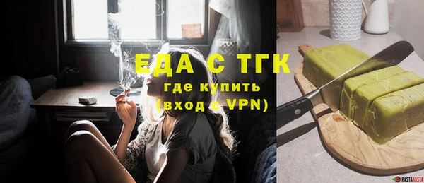 бошки Каменск-Шахтинский