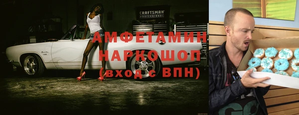 альфа пвп VHQ Каменногорск