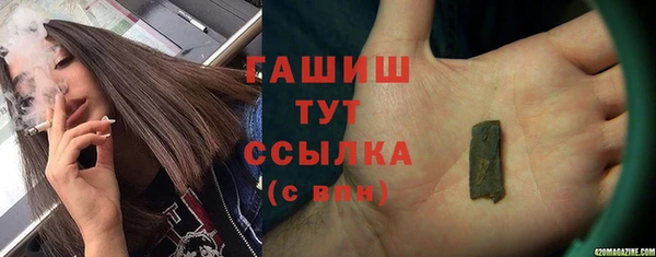 бошки Каменск-Шахтинский