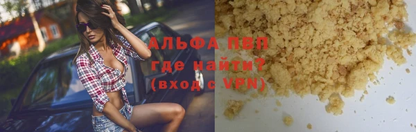 бошки Каменск-Шахтинский