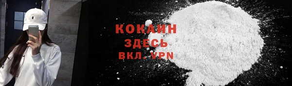 альфа пвп VHQ Каменногорск