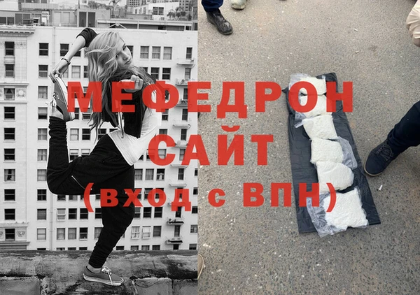 бошки Каменск-Шахтинский
