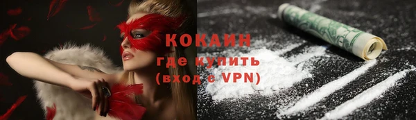 альфа пвп VHQ Каменногорск