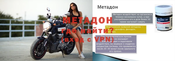 героин Каменка