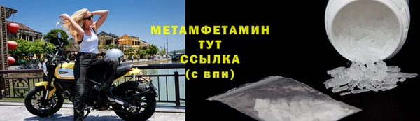 бошки Каменск-Шахтинский
