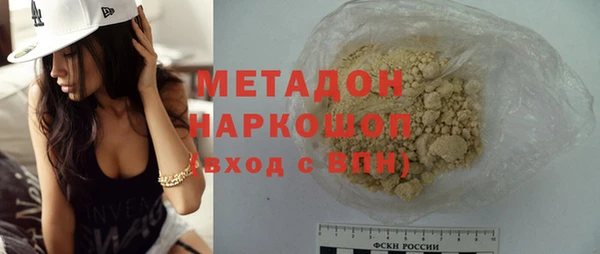 бошки Каменск-Шахтинский