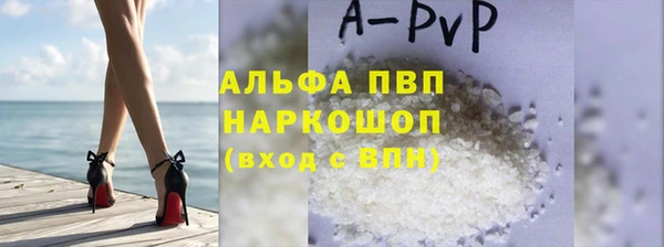 альфа пвп VHQ Каменногорск
