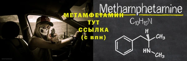 альфа пвп VHQ Каменногорск
