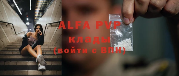 героин Каменка