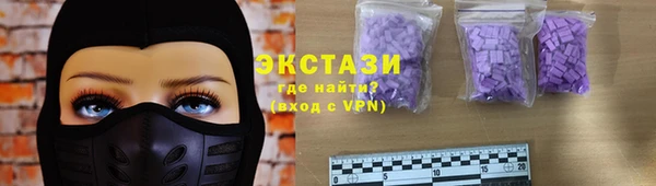 героин Каменка