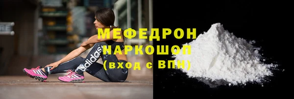 бошки Каменск-Шахтинский
