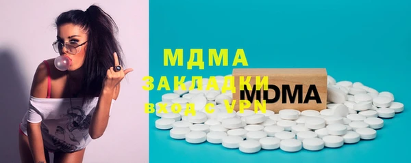 героин Каменка