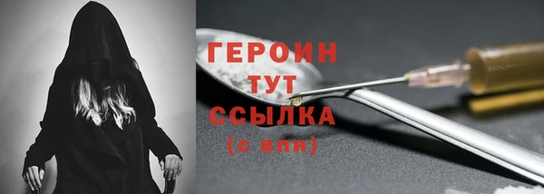альфа пвп VHQ Каменногорск