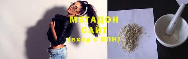 героин Каменка