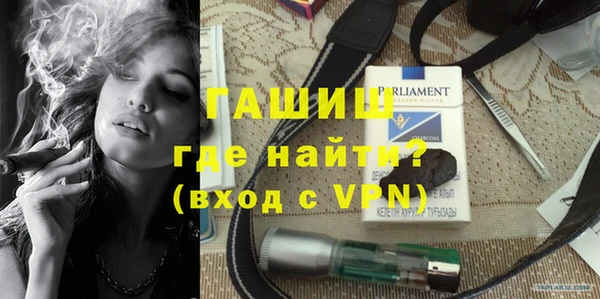 альфа пвп VHQ Каменногорск