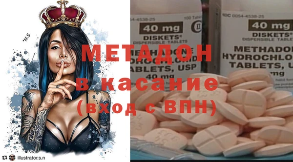 бошки Каменск-Шахтинский