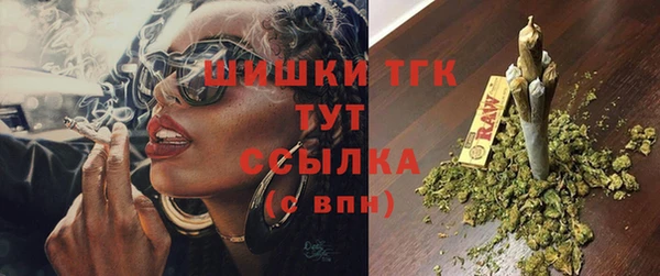 альфа пвп VHQ Каменногорск