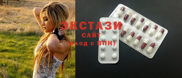 альфа пвп VHQ Каменногорск