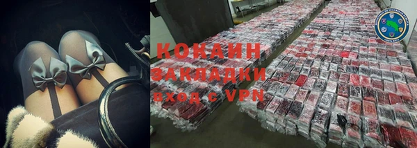 альфа пвп VHQ Каменногорск