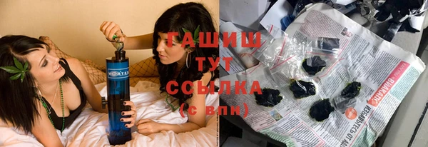альфа пвп VHQ Каменногорск