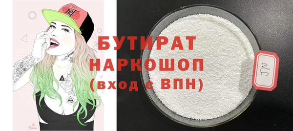 героин Каменка