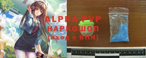 героин Каменка
