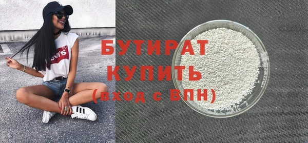 бошки Каменск-Шахтинский