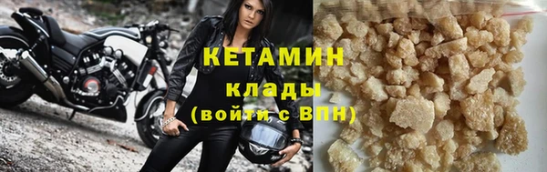 альфа пвп VHQ Каменногорск
