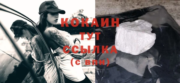 альфа пвп VHQ Каменногорск