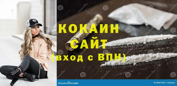 альфа пвп VHQ Каменногорск