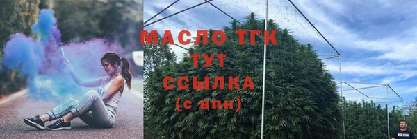 бошки Каменск-Шахтинский