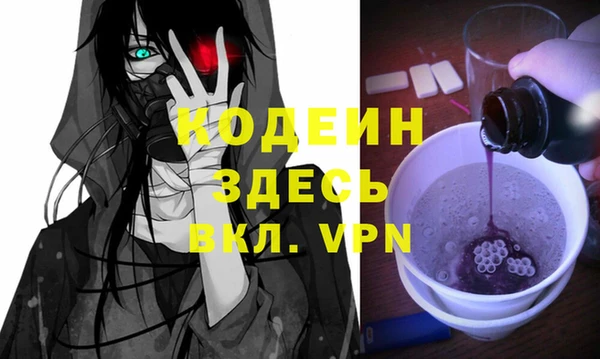 альфа пвп VHQ Каменногорск