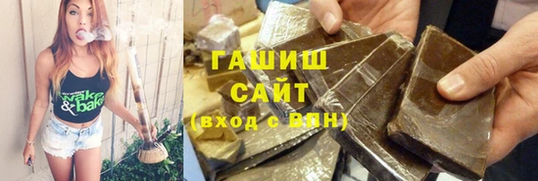 бошки Каменск-Шахтинский