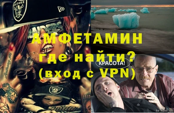 бошки Каменск-Шахтинский