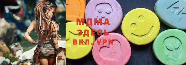 альфа пвп VHQ Каменногорск