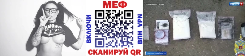 Купить закладки  Кимры  Мефедрон mephedrone 