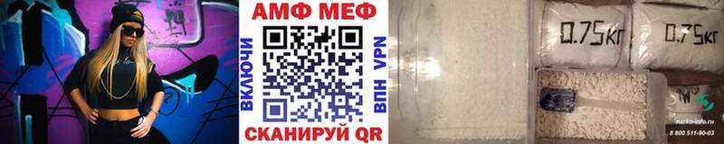Купить  Кимры  Первитин витя 