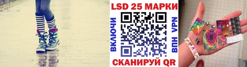 Марки 25I-NBOMe 1,8мг  Купить  Кимры 
