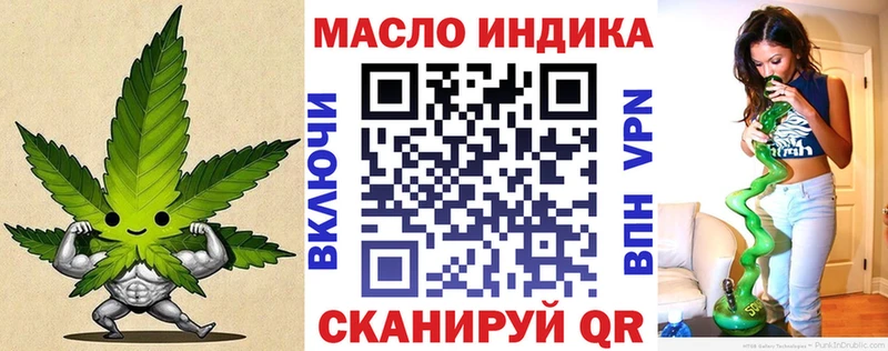 Купить где  Кимры  Дистиллят ТГК Wax 