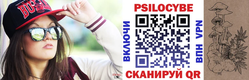 Купить закладки  Кимры  Галлюциногенные грибы ЛСД 